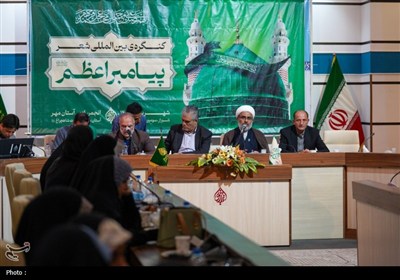 سومین حرم اهل‌بیت، میزبان کنگره‌ی شعر پیامبر اعظم(ص)