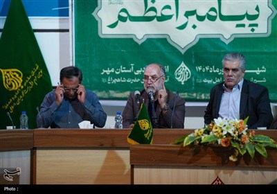 سومین حرم اهل‌بیت، میزبان کنگره‌ی شعر پیامبر اعظم(ص)