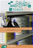 اکران نسخه مرمتشده آثار کوتاه «محمدرضا اصلانی» و «کامران شیردل»