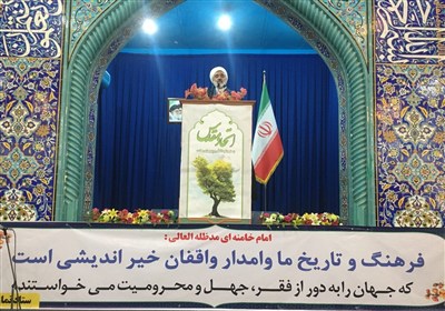 استان،اوقاف،بوشهر،خيريه،اداره،امور،مديركل،ثبت،مسابقات،تومان، ...