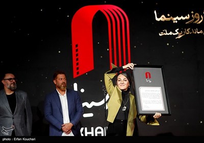 گرامیداشت روز ملی سینما