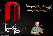 گرامیداشت روز ملی سینما