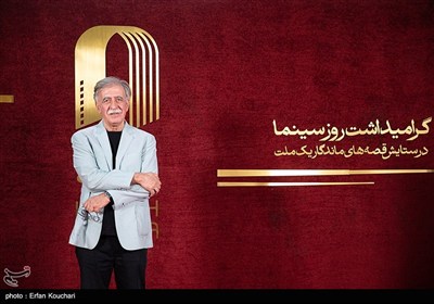 گرامیداشت روز ملی سینما