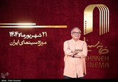 گرامیداشت روز ملی سینما