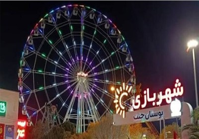 شيراز،جنت،برخورد،باغ،مراسم،شهر،اسلامي،قاطع،برگزاري،مسئولان،ش ...
