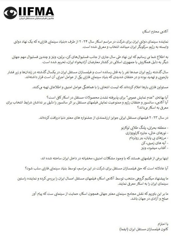 در جشنوارههای خارجی آشفتگی محتوا مهم است یا برافراشته شدن پرچم؟! 3