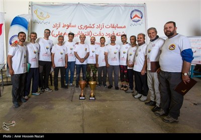 مسابقات کشوری سقوط آزاد