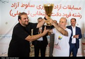 Skydiving Competition Held in Iran