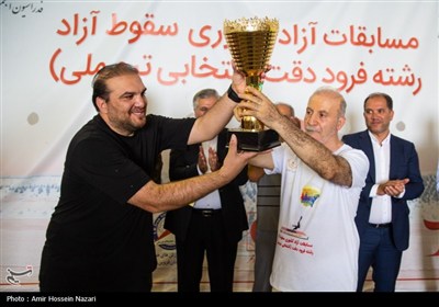مسابقات کشوری سقوط آزاد