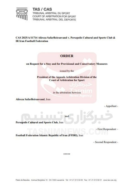 فوتبال , 