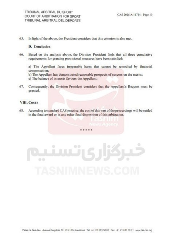 فوتبال , 
