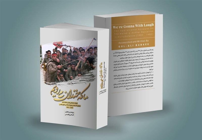 کارنامه گردانی که به دستور حاج احمد متوسلیان تأسیس شد 2