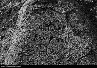 گورستان ارامنه تلو