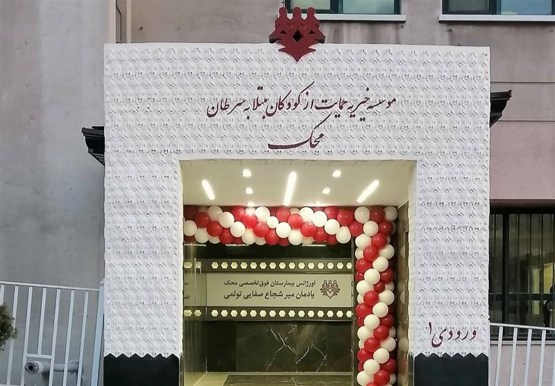 امضای تفاهم‌نامه همکاری محک و جایزه سالانه هوش مصنوعی ایران و رونمایی از چالش محک