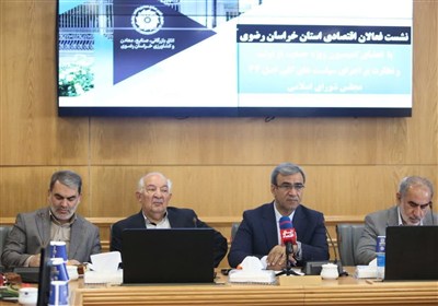 رضوي،خراسان،كميسيون،استان،خصوصي،مجلس،قرار،ظرفيت،قانون،توليد، ...