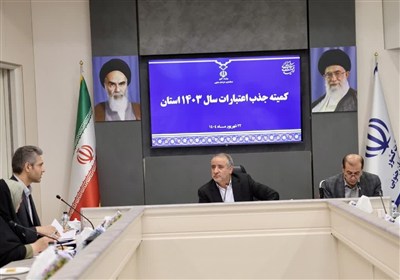 جذب،مالي،استان،تومان،منابع،خراسان،جنوبي،اجرايي،اشاره،استاندار