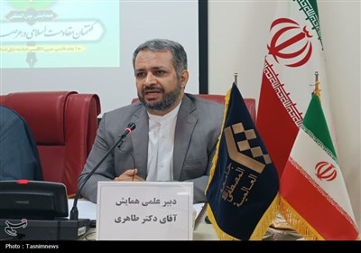 مقاومت،اسلامي،همايش،فلسطين،انساني،علوم،اسرائيل،–،مجتمع،رهبري ...