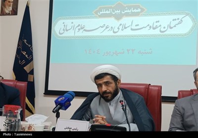 اسلامي،مقاومت،انساني،علوم،همايش،ابعاد،عنوان،مجتمع،رئيس،راهبر ...