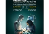 مشهد المقدسة ستستضیف أول مؤتمر دولی للذکاء الاصطناعی فی أمراض النساء والتولید