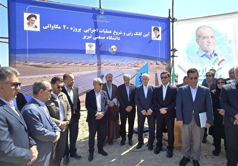 آئین کلنگ‌زنی‌ و شروع عملیات اجرائی پروژه 20 مگاواتی دانشگاه صنعتی تبریز
