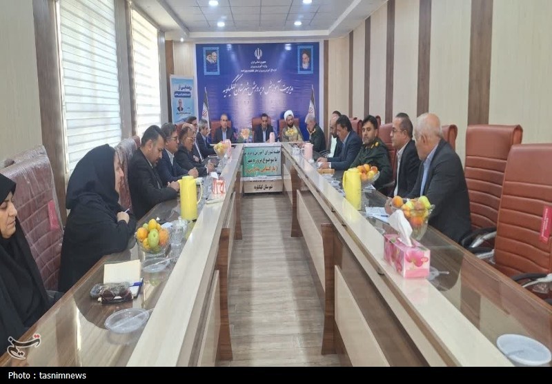 وزارت آموزش و پرورش , 