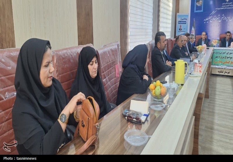 وزارت آموزش و پرورش , 