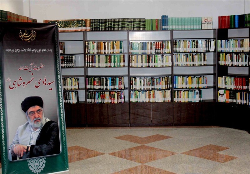 آغاز نام‌نویسی اینترنتی عضویت در کتابخانه آیت الله خسروشاهی