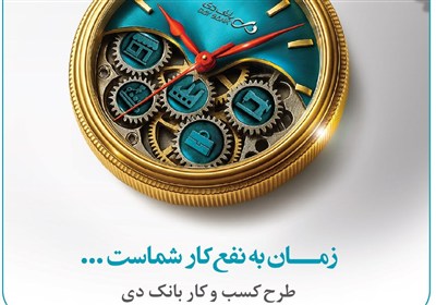 ماه،طرح،تسهيلات