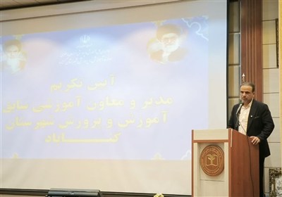 گناباد،شهرستان،آمريكا،محمدپور،تهديدات،سخنان،اروپايي،پروژه