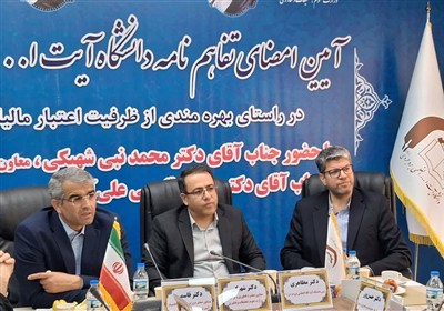 دانشگاه،علمي،كشور،بروجردي،رتبه،ره،اشاره،توليد،شركت،بروجرد