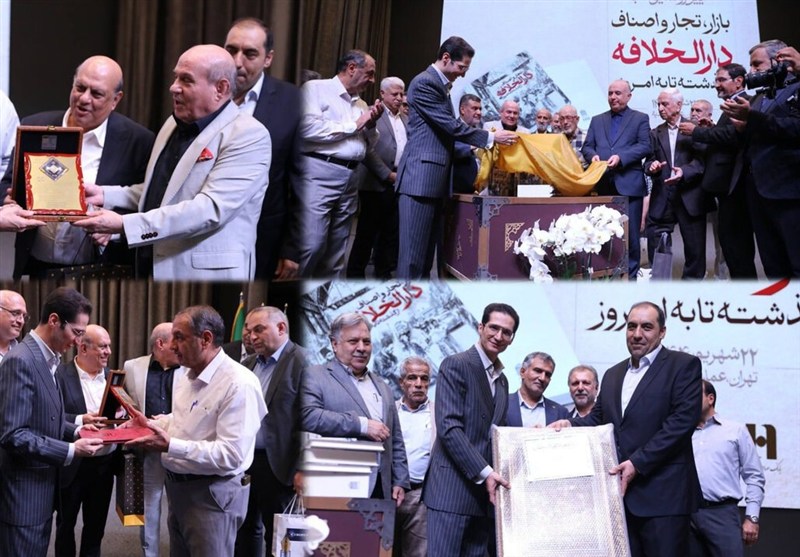 کتاب «بازار، تجار و اصناف دارالخلافه از گذشته تا به امروز»؛ راوی پیوند بازار با عرفان و سیاست