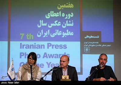نشست خبری هفتمین دوره نشان سال مطبوعاتی ایران