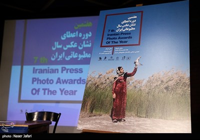 نشست خبری هفتمین دوره نشان سال مطبوعاتی ایران