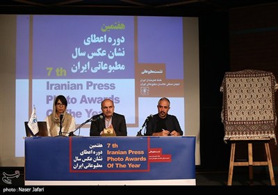 نشست خبری هفتمین دوره نشان سال مطبوعاتی ایران