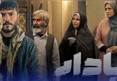 چالشها، خلأها و درسهای «بادار»؛ سریالی که به جغرافیای فراموششده پا گذاشت