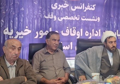 وقف،اسلامشهر،موقوفات،موقوفه،متبركه،اوقاف،امامزاده،شهرستان،فر ...