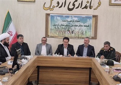 مقدس،دفاع،هفته،شهدا،اردبيل،دستاوردهاي،تبيين،شهرستان،قلندري