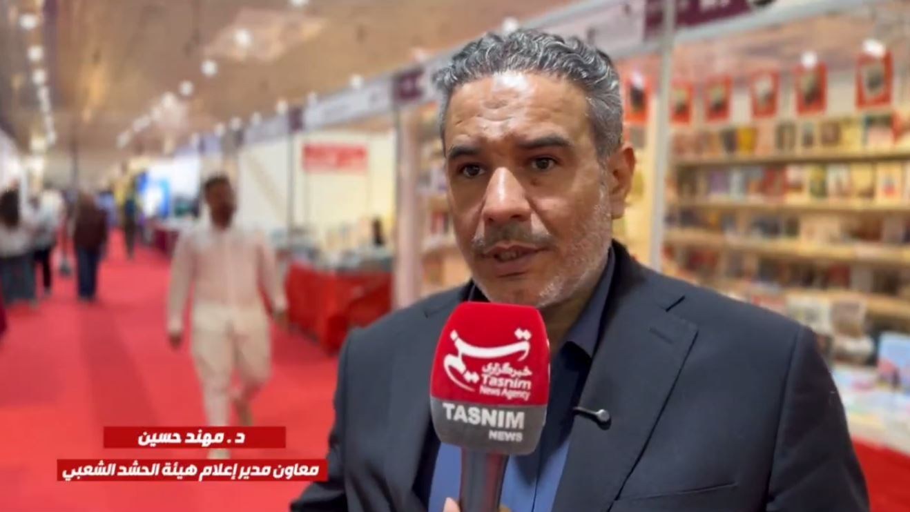 معرض الكتاب , بغداد , العراق , 