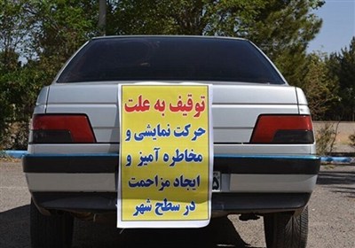 زابل،اگزوز،تسنيم،راستا،تجهيزات،نصب،صداي،برخورد