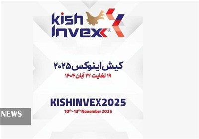 مالي،اقتصادي،رويداد،كيش،بيمه،اقتصاد،نقش،بازار