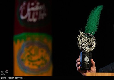 چهارمین رویداد ملی مقام مجنون- عکس خبری تسنیم