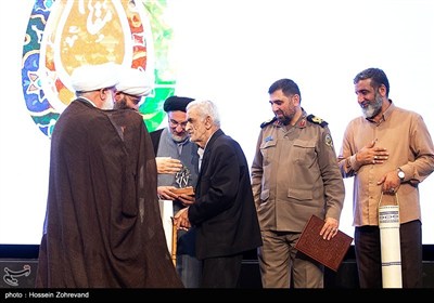 چهارمین رویداد ملی مقام مجنون