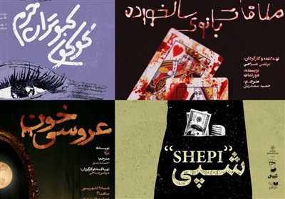چهار نمایشنامهخوانی در عمارت نوفللوشاتو اجرا میشوند چهار نمایشنامهخوانی در عمارت نوفللوشاتو اجرا میشوند