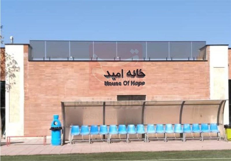 فوتبال , تیم ملی فوتبال ایران , 