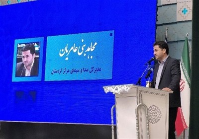 كردستان،مركز،صداوسيماي،ديار،حاج،رتبه،مديركل،سرزمين،حضور،تسني ...