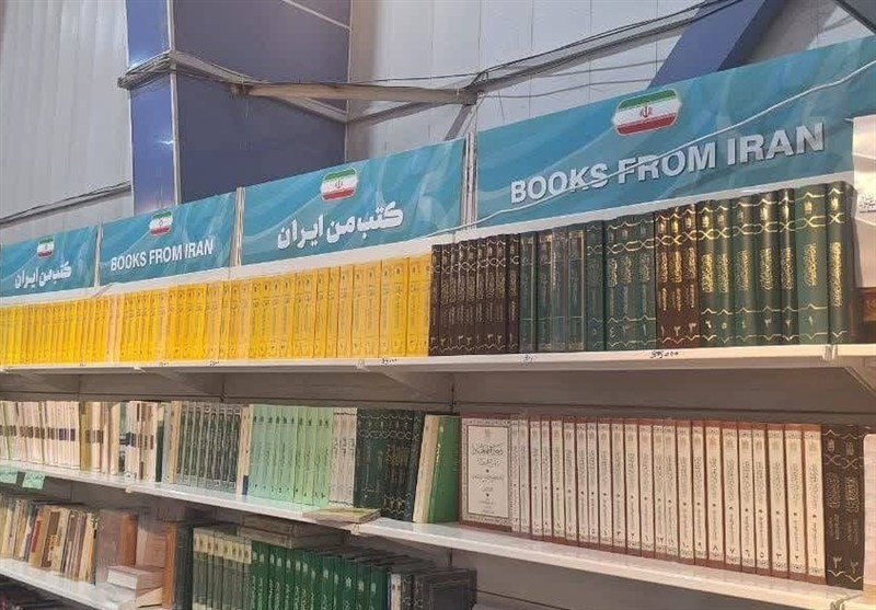 مشاركة مجمع البحوث الإسلامية بالعتبة الرضوية بـ120 عنواناً في معرض بغداد الدولي للكتاب