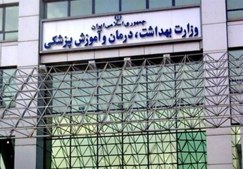 وجود ۱۵ هزار سند فاقد مالکیت در وزارت بهداشت