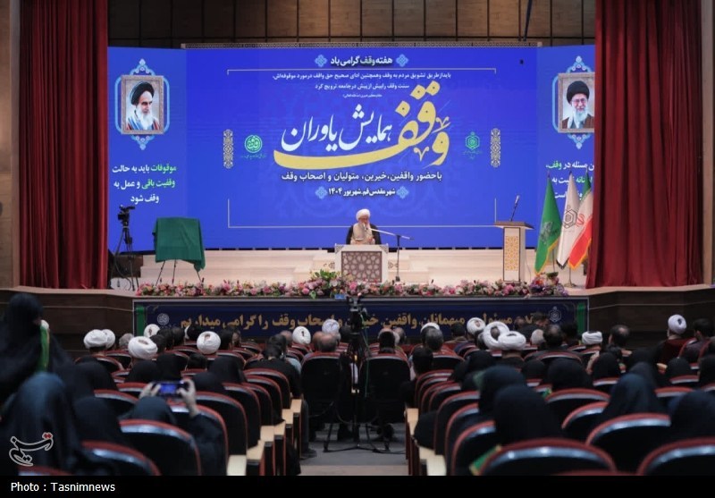 با برگزاری همایش یاوران وقف؛ وقف یاوران قم تقدیر شدند+ تصویر با برگزاری همایش یاوران وقف؛ وقف یاوران قم تقدیر شدند+ تصویر