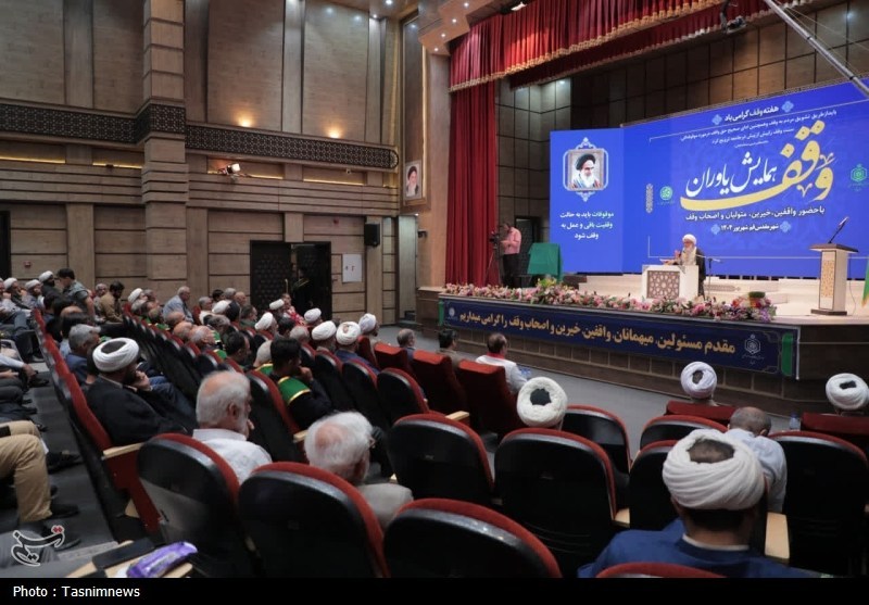 با برگزاری همایش یاوران وقف؛ وقف یاوران قم تقدیر شدند+ تصویر با برگزاری همایش یاوران وقف؛ وقف یاوران قم تقدیر شدند+ تصویر