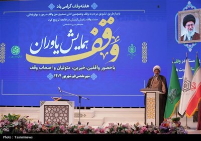 وقف مقولهای است که آغاز و پایان آن به مردم میرسد وقف مقولهای است که آغاز و پایان آن به مردم میرسد